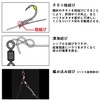 Daiwa Mechanical Ship Flickering Replacement Needle LBG Triple 8/6-8
