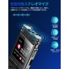 TDW Voice Recorder, 64 GB Large Capacity, Up to 52