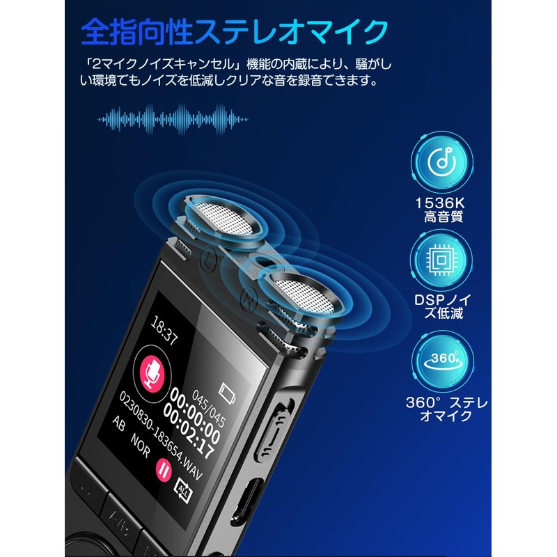 TDW Voice Recorder, 64 GB Large Capacity, Up to 52