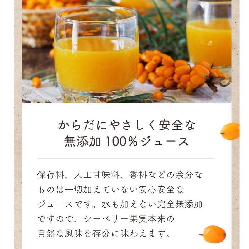 グアマラル サジー シーベリージュース サジージュース サジーサプリ 無添加 スティックタイプ モンゴル産 30ml (7個入り)