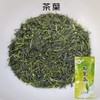 Miyahara-en Chiran Tea Green 3.5 oz (100 g) x 3