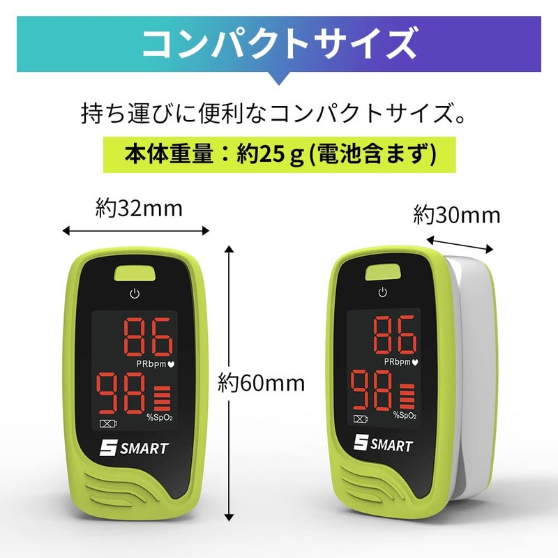 Medical Device Certified S-129 SensorSmart Pulse Oximeter