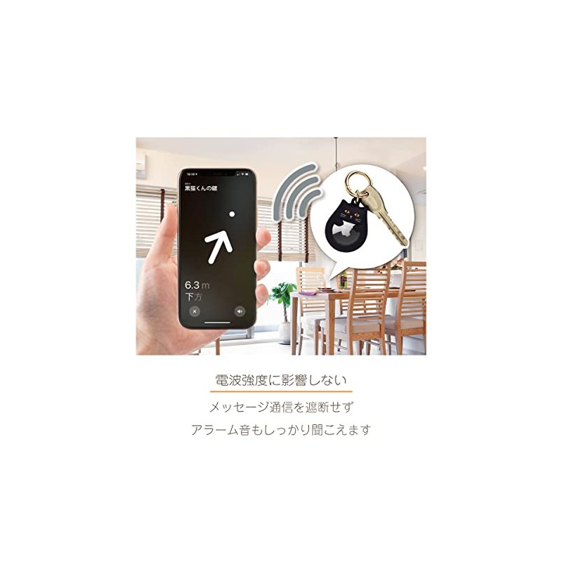 AirTag Case Key Ring Petit Animal
