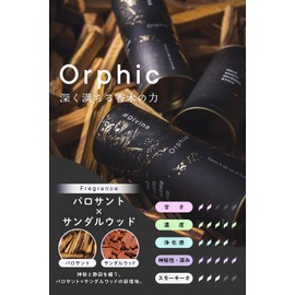 #Divina Orphic Palo Santo Incense, Mystic Sandalwood Scent, Pack of 30, Burning Time 15-17 Minutes