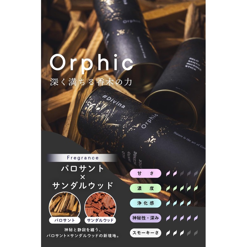 #Divina Orphic Palo Santo Incense, Mystic Sandalwood Scent, Pack of