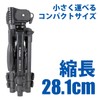Velbon 017915500617 Tabletop Tripod, Smartphone Tripod, EX-Macro II AZ 3