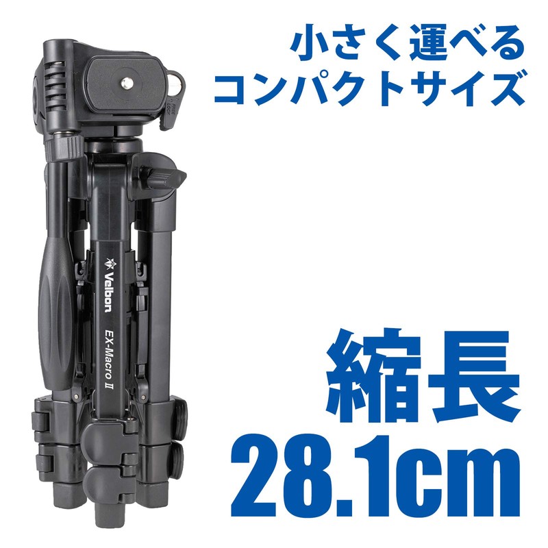 Velbon 017915500617 Tabletop Tripod, Smartphone Tripod, EX-Macro II AZ 3