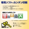 コクヨ プリンタ兼用 ラベルシール 8面 22枚 KPC-E1081-20