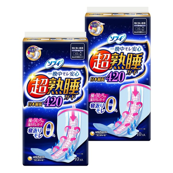 Sofy Super Sleep Guard 420 10 Sheets x 2 Pieces