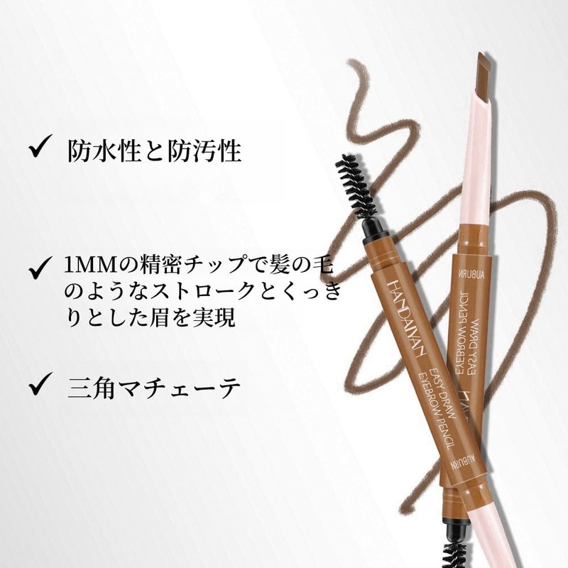 [Korean Cosmetics] Ultra Fine Eyebrow Pencil, Waterproof, Sweatproof, Screw Brush