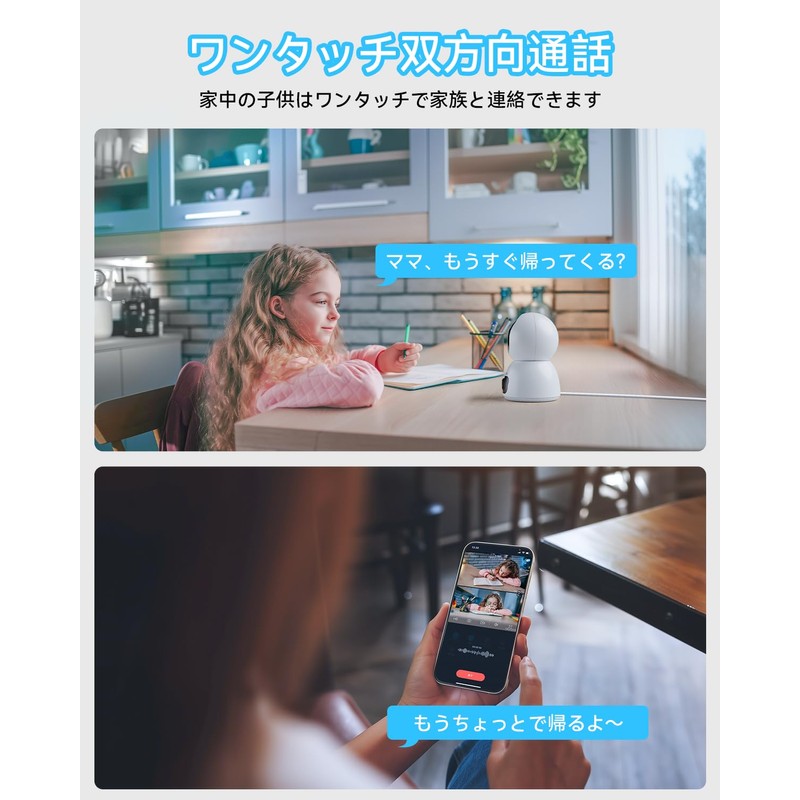 Pet Camera, Surveillance Camera, Security Camera, Indoor, Answering Machine, Blurams,