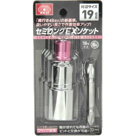 SK11 Semi-Long Exchange Socket, Depth 1.8 inches (45 mm), New Standard, 0.7 inches (19 mm)