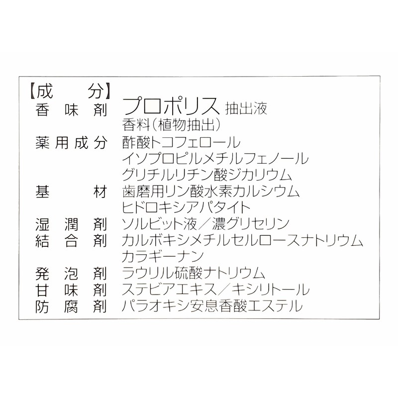 Value for Proponal Dental 80g X 3 Pack