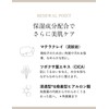WRAY エプソマグソルト 入浴剤 浴用化粧料 エプソムソルト（硫酸マグネシウム） にがり（塩化マグネシウム） ミネラル アロマ 香り ギフト【国産・天然由来99％・温活・保温・発汗・保湿・冷え】計量スプーン付き