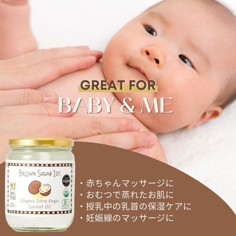 Organic Extra Virgin Coconut Oil