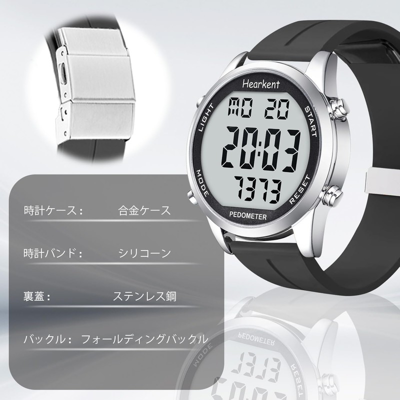 Hearkent Pedometer Senior Walking Watch Non-Bluetooth App Free Pedometer with