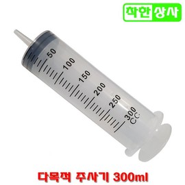 300ml 롱 대형 주사기 실험도구 주입기 흡입기 300ml Long Large Syringe Lab Tool Injector Suction Device