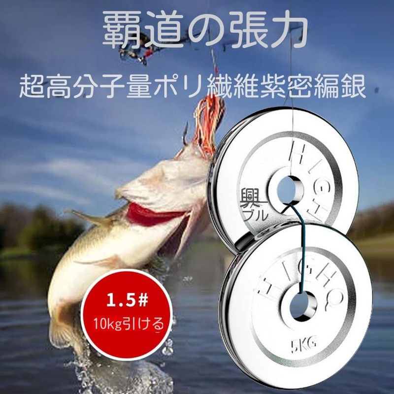 PE Line Fishing Line 4 Braid High Distance / High