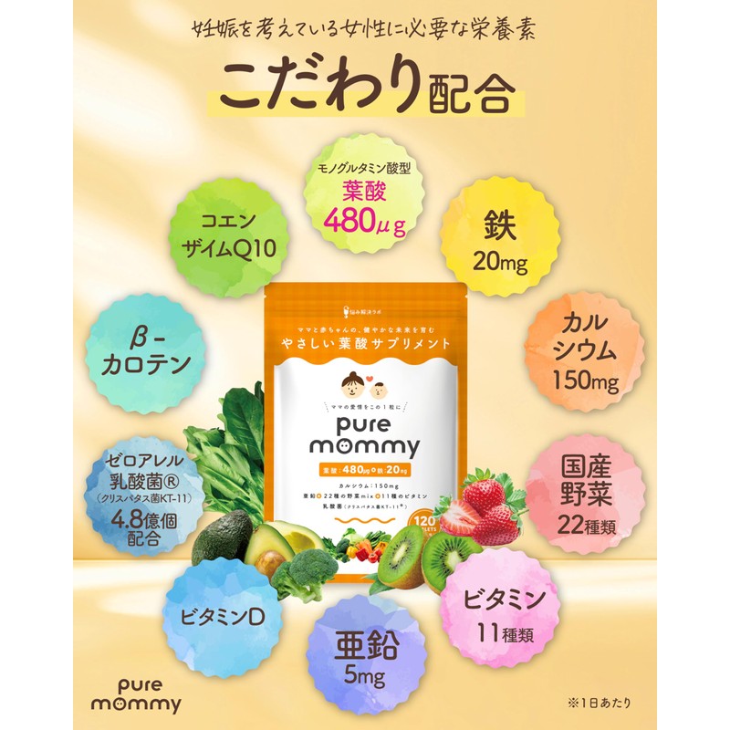 【Recommended by the Ministry of Health, Labor and Welfare with