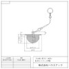 House Tech Rubber Stopper (Diameter 35: Round) DUXD-PT1036
