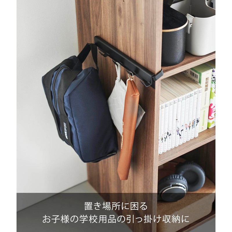 Yamazaki 10071 Smart Smart Smart Wall Hanger That Can Be