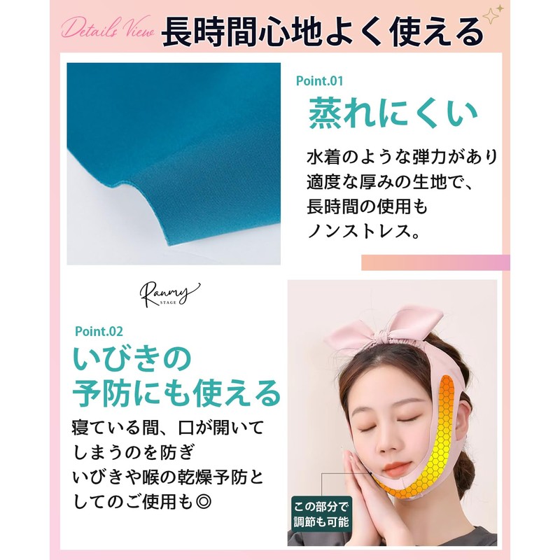 Small Face Belt, Face Band, Anti-Slip Face Belt, Lift Up,