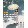 Sun Parasol, UV Protection, 100% Light Blocking, Foldable, Lightweight, Foldable,