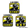 Biijo Dash Camera, Waterproof, Heat Resistant, Sticker Size, Height 4.7