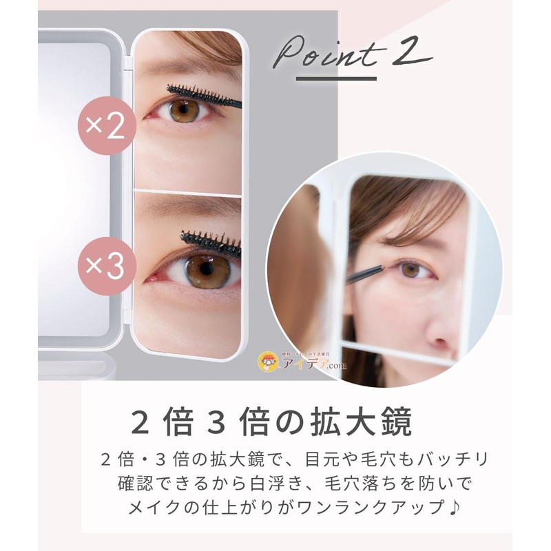 コジット 拡大鏡 卓上ミラー 2倍・3倍の拡大鏡 角度を変えてお好みの形状 調光機能付き 選べる3種のライティング USB給電式 回転式LED三面ミラー