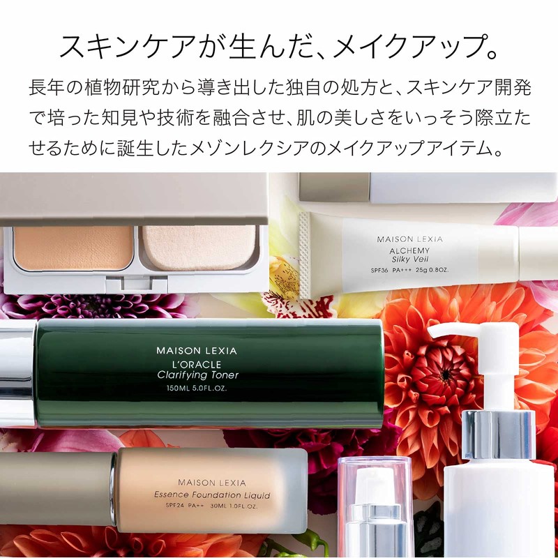 MAISON LEXIA Refined Makeup Base (Pink) (Makeup Foundation)