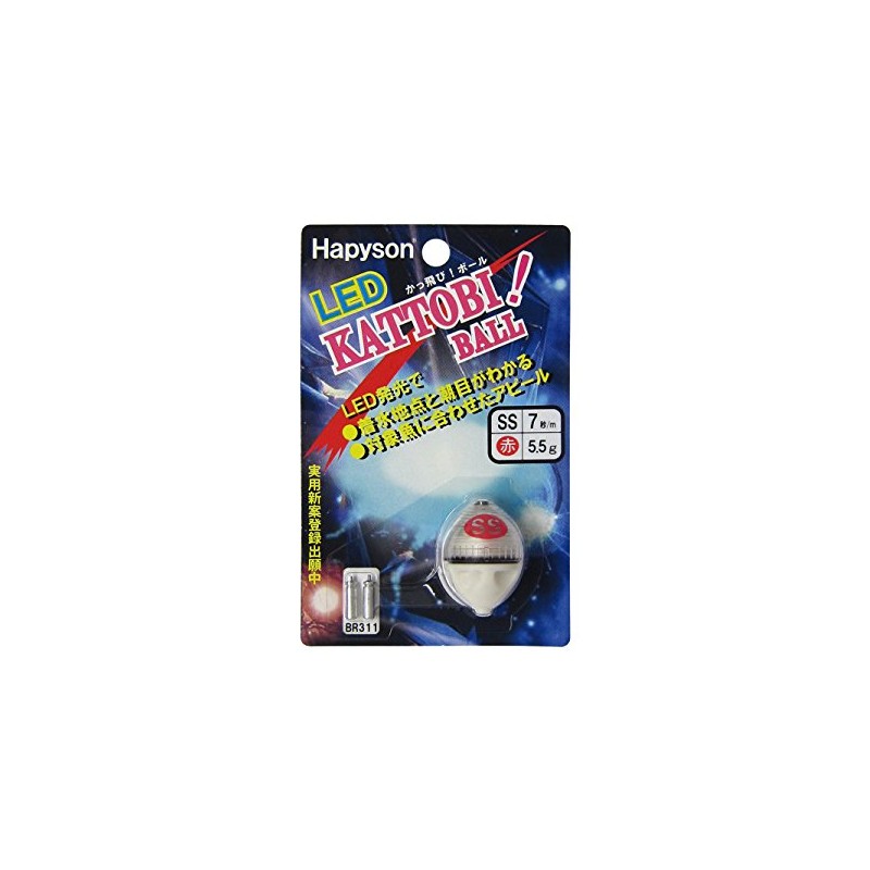 Hopson (Hapyson) YF-307-R or gone fly ball sinking Red