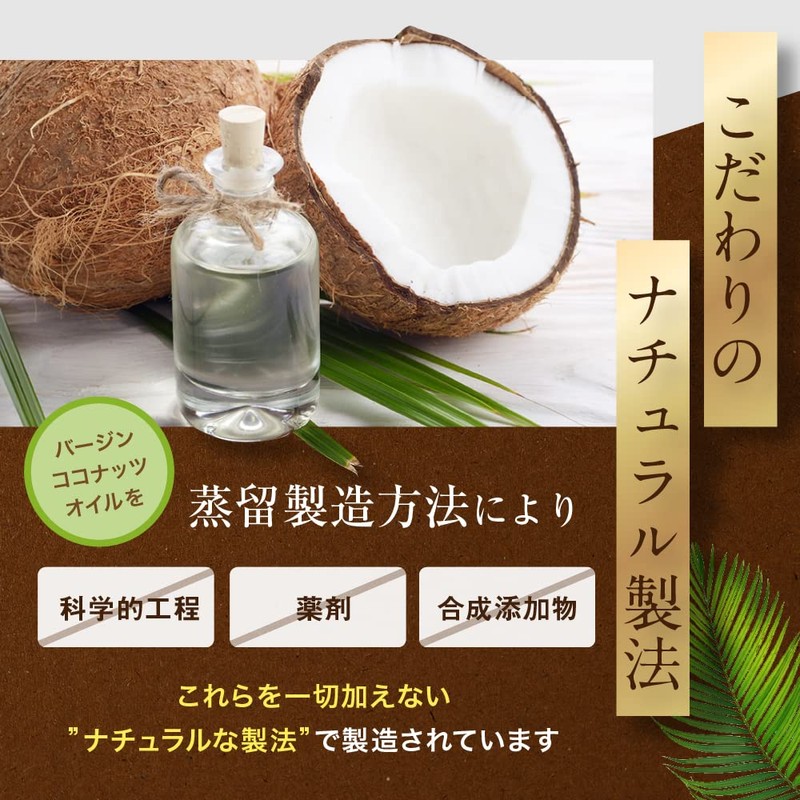 MCT Oil 6.1 oz (175 g), 3-Bottle Set, Flat Craft,