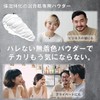 maru j (Gender Resistant Powder for Moisturizing), Can Be Used
