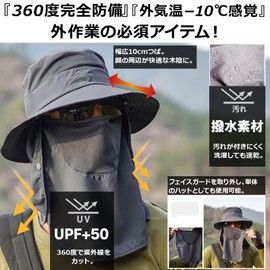 [CONTYU] サファリハット メンズ 【着脱可】 360度日よけカバー【外作業で推奨】 軽い サラサラ素材 サイズ調整 メッシュ 農作業 ガーデニング