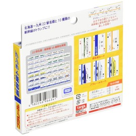 purare-ru System Playing Cards