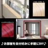 HSE Kanamaru Shoten Masking Interior Tape, Multi-purpose, DIY Furniture, Wall,