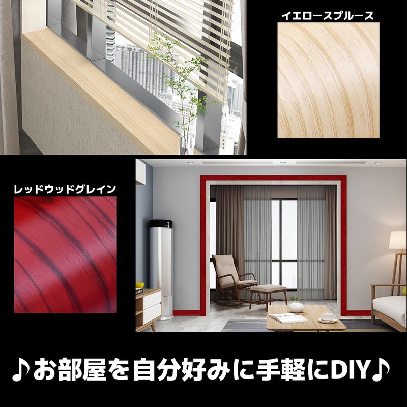 HSE Kanamaru Shoten Masking Interior Tape, Multi-purpose, DIY Furniture, Wall,