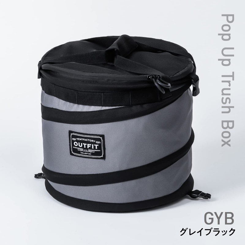 TENTFACTORY OUTFIT TFOF-POPB-19 COY Pop-Up Trash Box