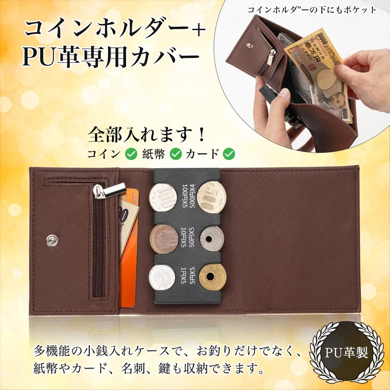 ANZOBEN Wallet, Trifold Coin Purse, Coin Holder, Men's, Small Coin