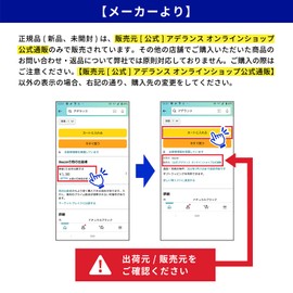 Aderance Fontaine AD&F Wig Treatment for Wig, Care Product, Smooth, 6.8 fl oz (200 ml)