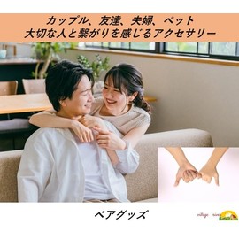 villageriver Pair Goods, Popular, Pair Keychain, Couple, Matching Keychain, Animal, cats