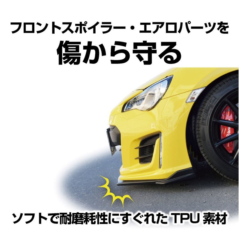 Seikou Sangyo (EXEA) EW-140 Car External Goods Protector (EXEA) Aero