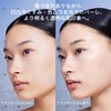 shu uemura Unlimited Care, Glossy, Serum Foundation, 1.2 fl oz