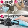 LEC Gekiochi-kun S830 Cleaning Cloth, Effective Against Oil Stains
