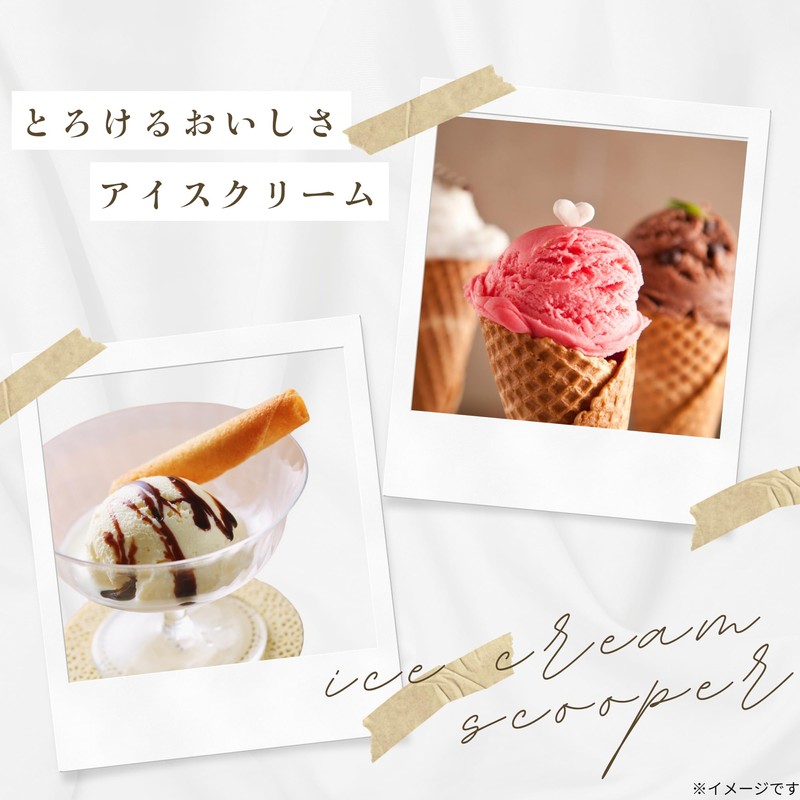 Takagi Aluminum Ice Cream Scoop, Silver, Made in Japan