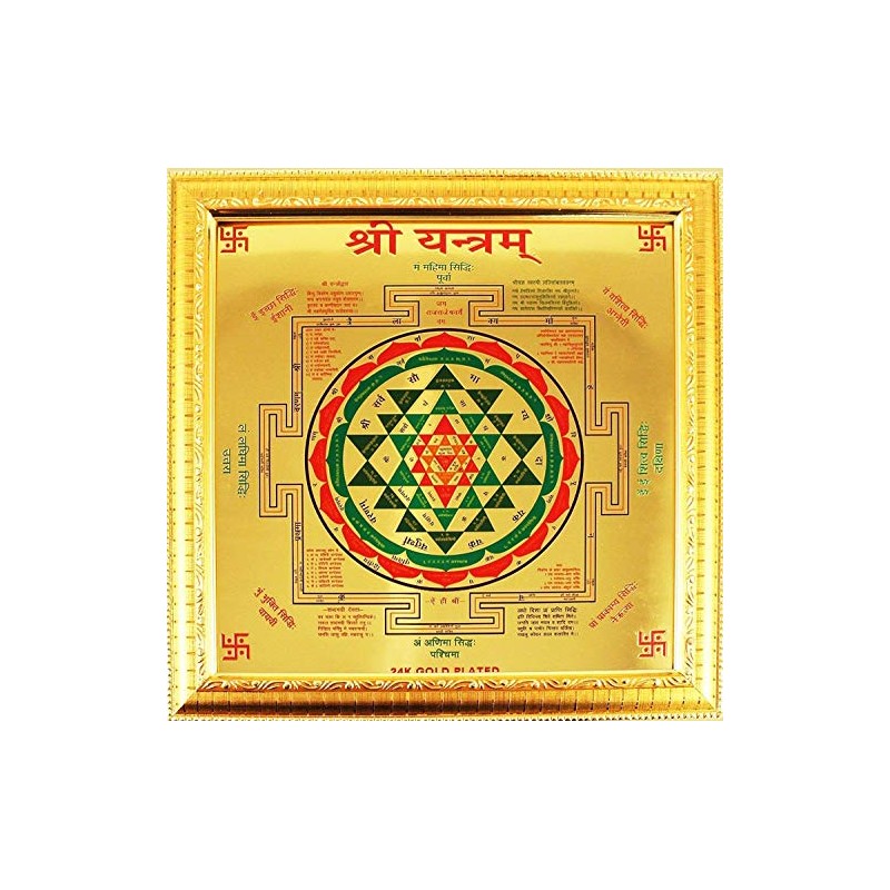 Shree Yantram 11x11 Inch Hindu Amulet-Blessed & Energized Beautifully Premiun