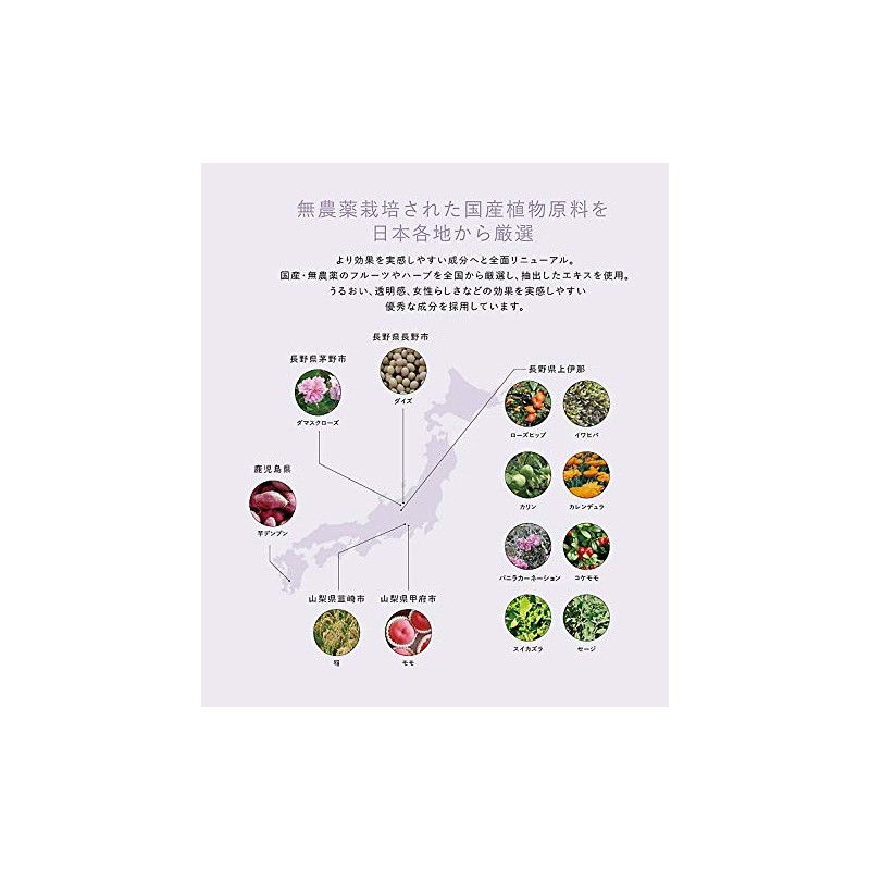 PEACH JOHN Peach John ORGANIC Delicate Wash Oil