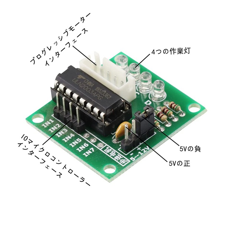 KKHMF Set of 2 28BYJ-48 5V Stepper Motor + ULN2003