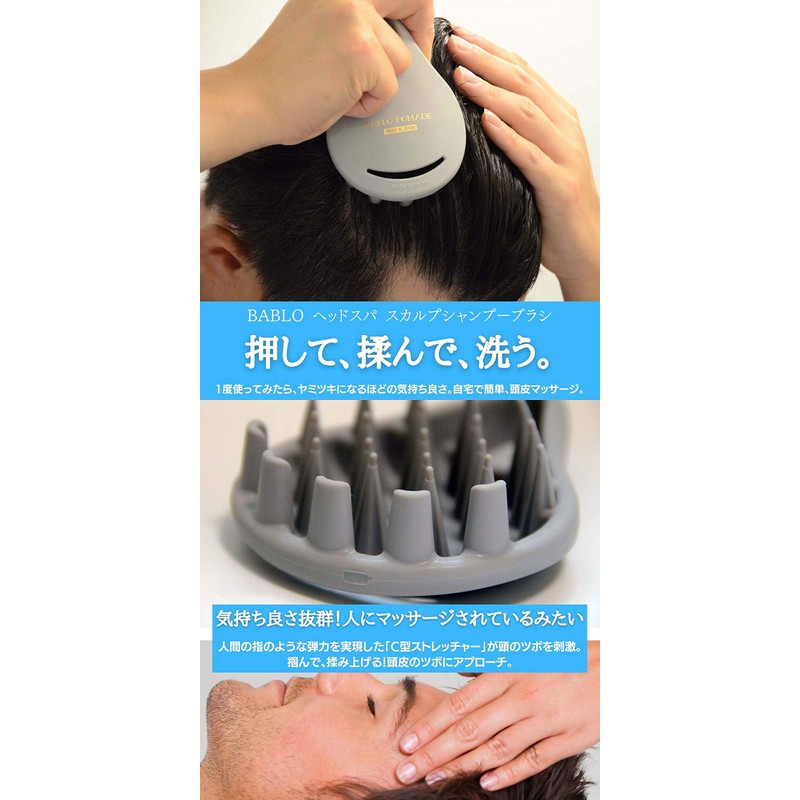 BABLO Mint Shampoo, Men's Shampoo Brush Set, Amino Acids, Super