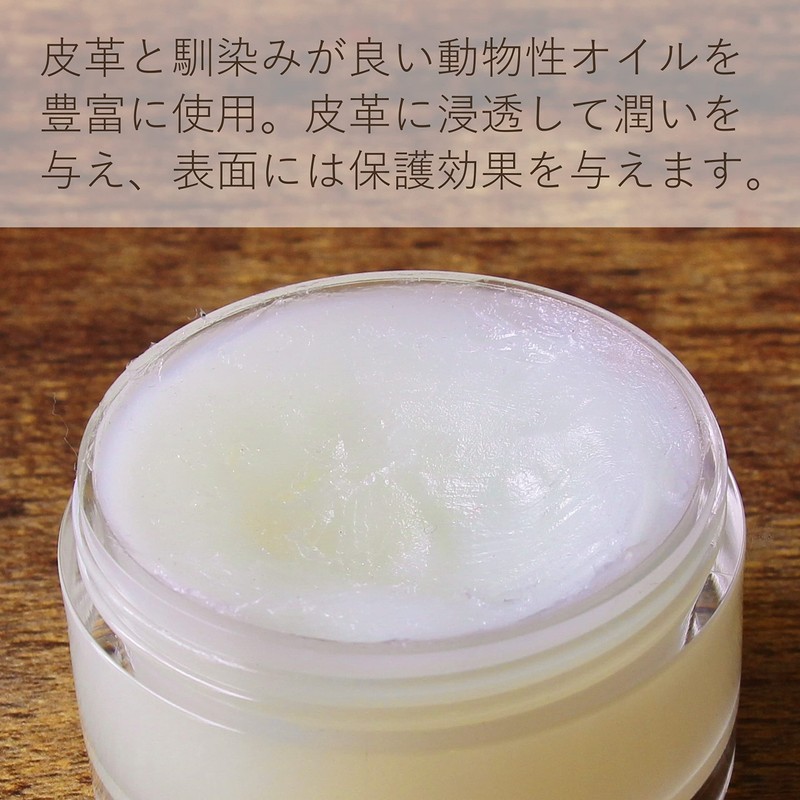 Columbus Nutrition Leather Retention Waterproof Cream Mink Oil for Shoes